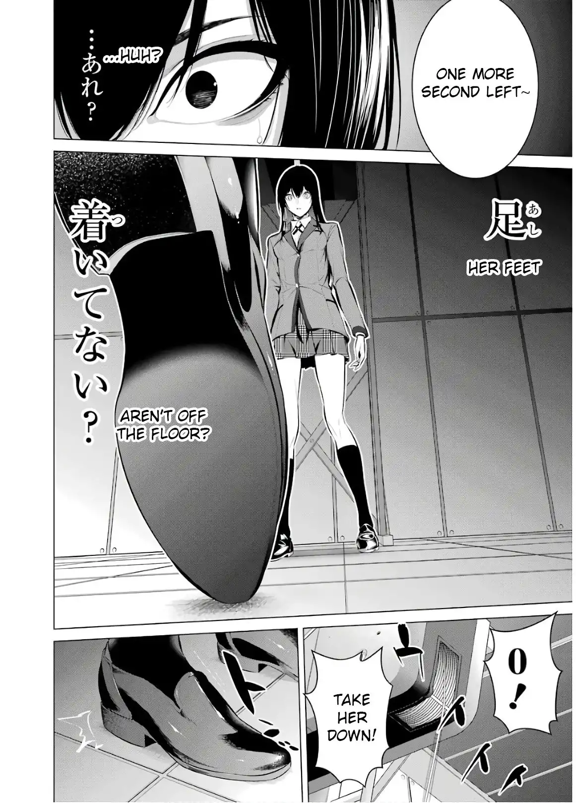 Kakegurui Midari Chapter 51 6